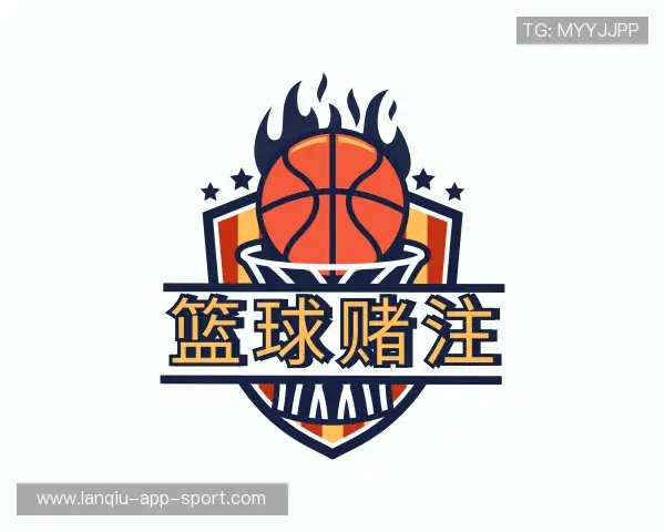 关于篮球竞猜中心